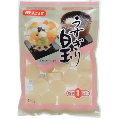 みたけ うすぎり白玉 １２０ｇ×10【全国送料無料】(一部地域別途)