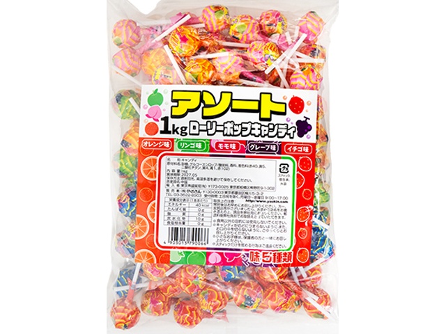 やおきん アソート１ｋｇローリーポップ ×6 【全国送料無料】(沖縄・離島は別途)