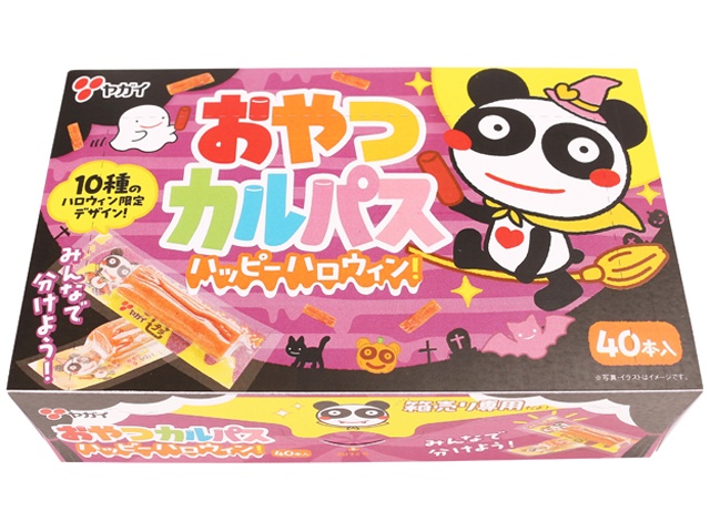 選べる 12個セット オーラルケア キシリトールガム 90粒 アップル