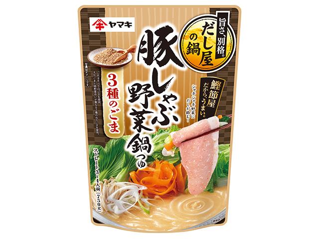 ヤマキ 豚しゃぶ野菜鍋つゆ３種のごま ７５０ｇ ×12【全国送料無料】(一部地域別途)