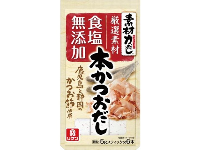 リケン 素材力だし 本かつおだし５ｇ×６本×60【全国送料無料】(一部地域別途)