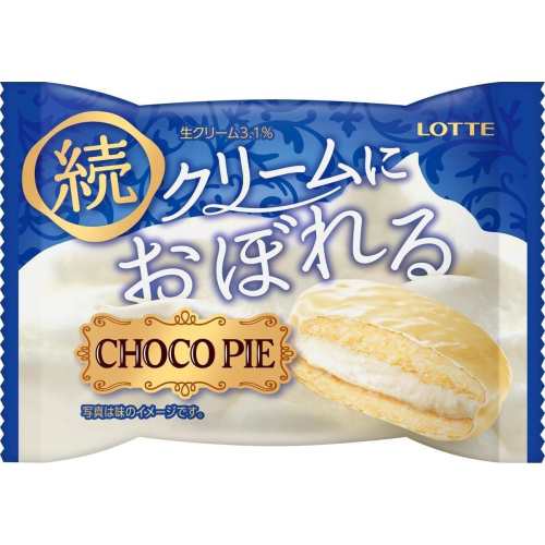 ロッテ チョコパイ 続クリームにおぼれる個売り１個  ×150 【全国送料無料】(一部地域除く)の通販は