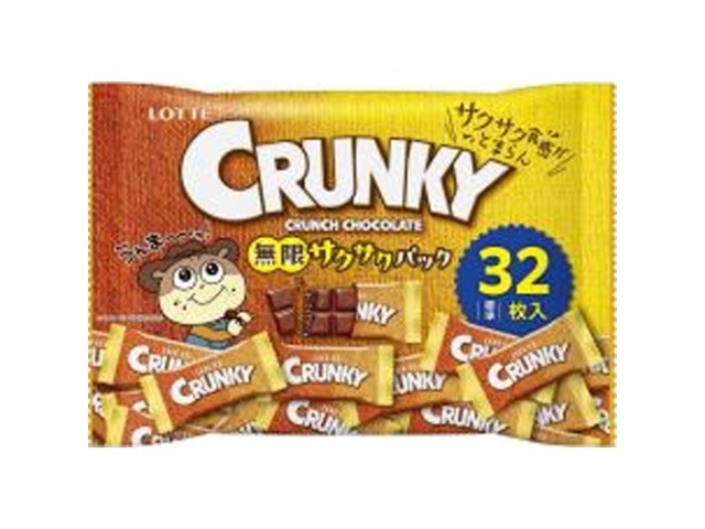 ロッテ クランキー無限サクサクパック １１２ｇ  ×20 【全国送料無料】(沖縄・離島は別途)