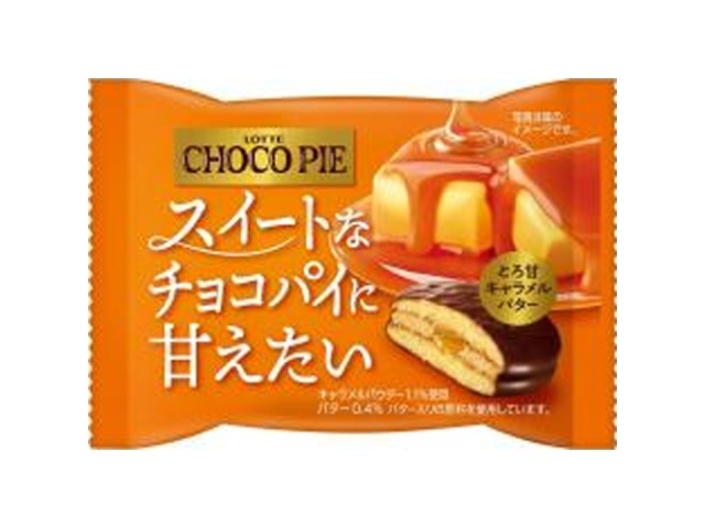 ロッテ チョコパイとろ甘キャラメルバター個売り １  ×150 【全国送料無料】(沖縄・離島は別途)
