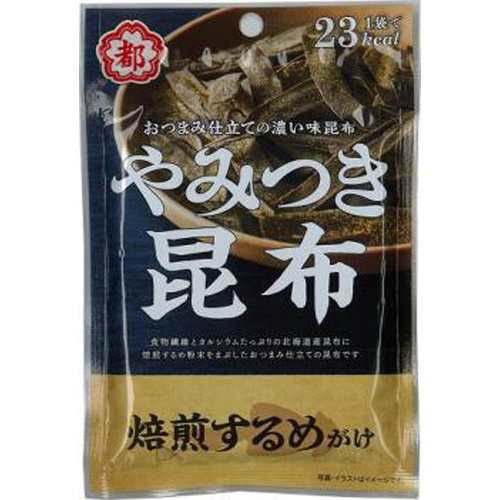 お酒に合う菓子・珍味 中野 やみつき昆布 １０g焙煎するめがけ ×120