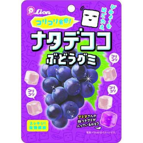 ライオン ナタデココぶどうグミ４４ｇ ×80 【全国送料無料】(一部地域除く)