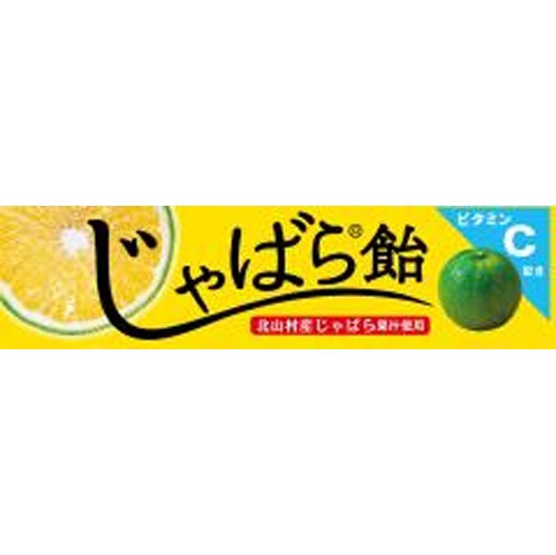 ライオン じゃばら飴ＳＴ １０粒 ×120 【全国送料無料】(一部地域除く)