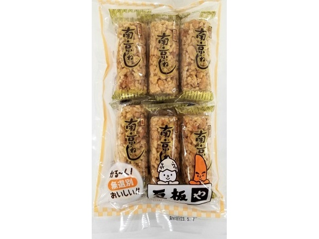 中山製菓 南京ねじ １２本 ×15 【全国送料無料】(沖縄・離島は別途)