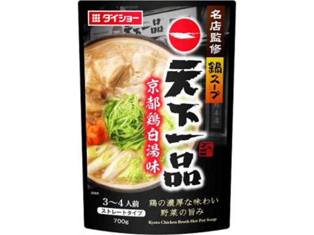 ダイショー 名店監修鍋スープ 天下一品京都鶏白湯味×10【全国送料無料】(一部地域別途)