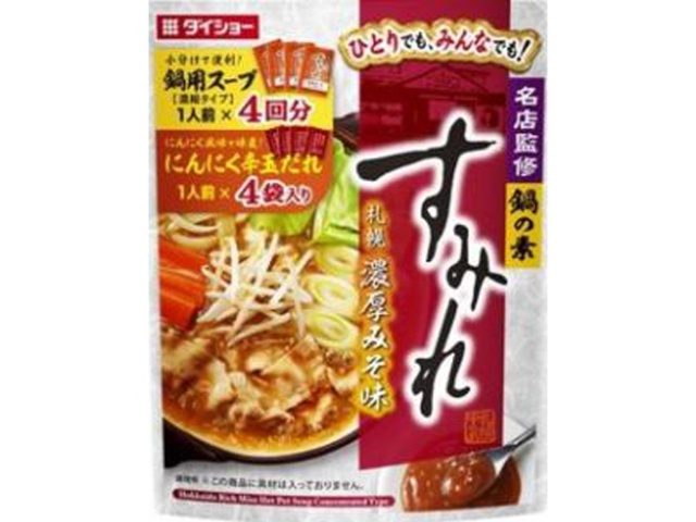 アリサン 有機台湾なつめ (種あり) 1kg 5個セット ナツメ オーガニック