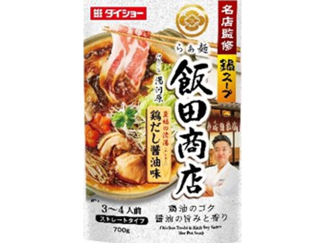 ダイショー 名店監修鍋スープ 飯田商店鶏だし醤油味 ×10 【全国送料無料】(一部地域除く) 5,033円