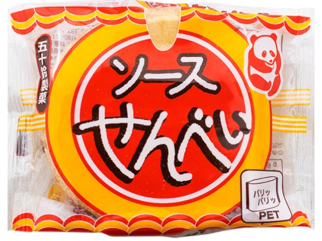五十鈴製菓 ソースせんべい小分け ×100 【全国送料無料】(沖縄・離島は別途)