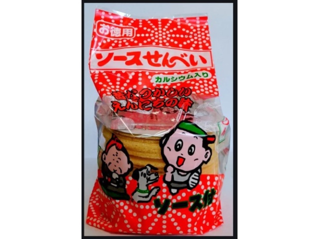 佐藤 お徳用ソースせんべい ×96 【全国送料無料】(沖縄・離島は別途)