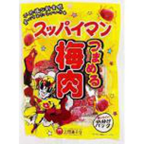 上間菓子 スッパイマンつまめる梅肉 ４５ｇ ×120 【全国送料無料】(一部地域除く)