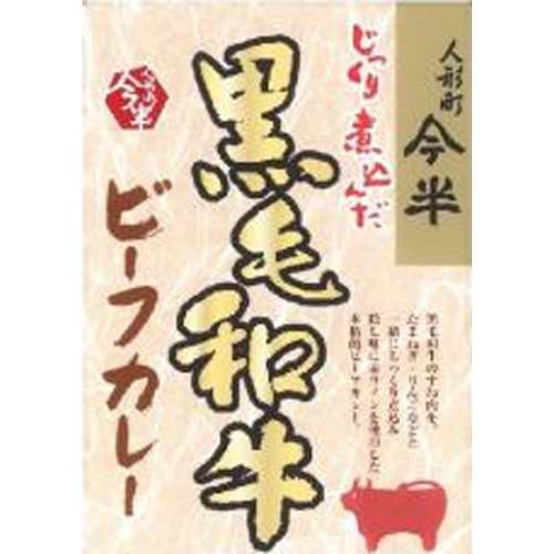 今半 黒毛和牛ビーフカレー ２００ｇ  ×30【全国送料無料】(一部地域除く)の通販は