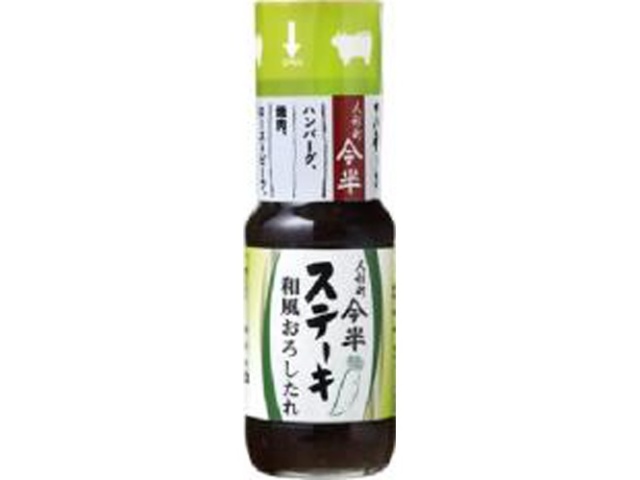 今半 ステーキ和風おろしたれ ２２５ｇ ×12 【全国送料無料】(一部地域除く)の通販は
