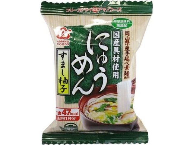 天野 にゅうめん すまし柚子×48【全国送料無料】(一部地域別途)