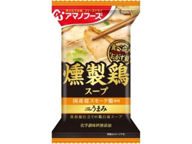 アマノ Ｔｈｅうまみ 燻製鶏スープ×60【全国送料無料】(一部地域別途)