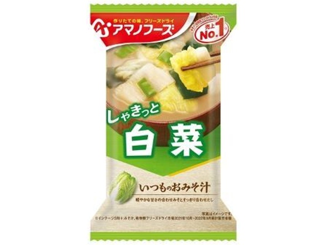 アマノ いつものおみそ汁 白菜 ×60 【全国送料無料】(一部地域除く)の通販は 7,619円