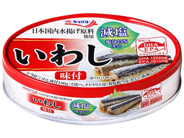 極洋 いわし味付 減塩１００ｇ×48【全国送料無料】(一部地域別途)