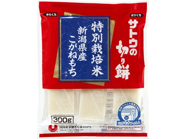 サトウ 切り餅特別栽培米新潟県産こがねもち３００ｇ×12【全国送料無料】(一部地域別途)
