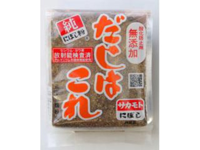 麻の実 ヘンプ オーガニック 有機麻の実ナッツ 160g 5個セット 栄養