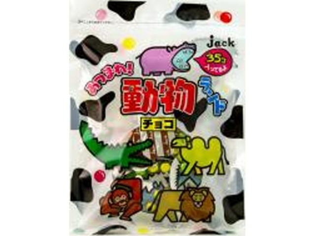 ジャック 集まれ！動物ランドチョコ ３ｇ×３５個 ×12 【全国送料無料】(沖縄・離島は別途)