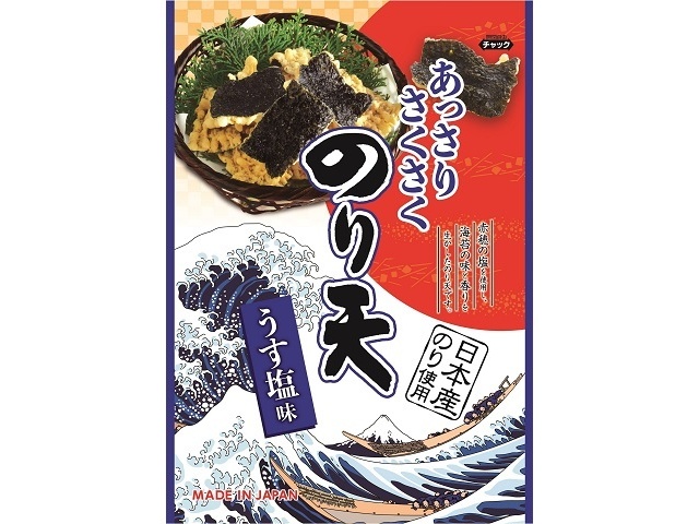 久慈食品 ＪＡＰＡＮあっさりさくさくのり天 １２０ｇ ×10 【全国送料無料】(沖縄・離島は別途)
