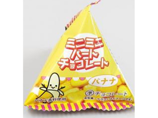 タカオカ ミニミニハートチョコバナナテトラ１０ｇ ×288 【全国送料無料】(沖縄・離島は別途)