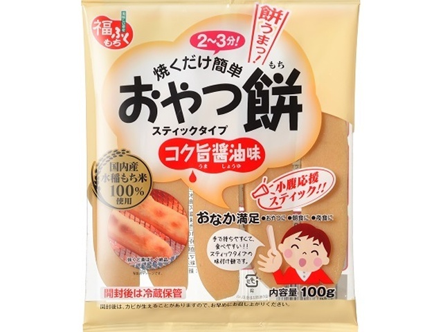 マルシン おやつ餅 コク旨醤油味１００ｇ×20【全国送料無料】(一部地域別途)