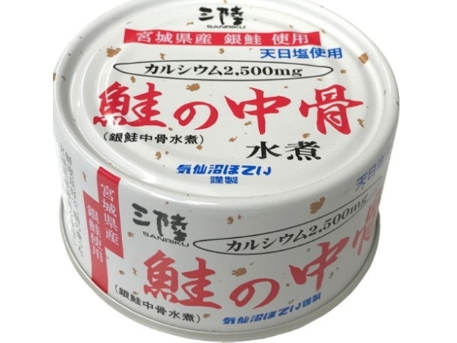気仙沼ほてい 鮭の中骨水煮 １７０ｇ×48【全国送料無料】(一部地域別途)
