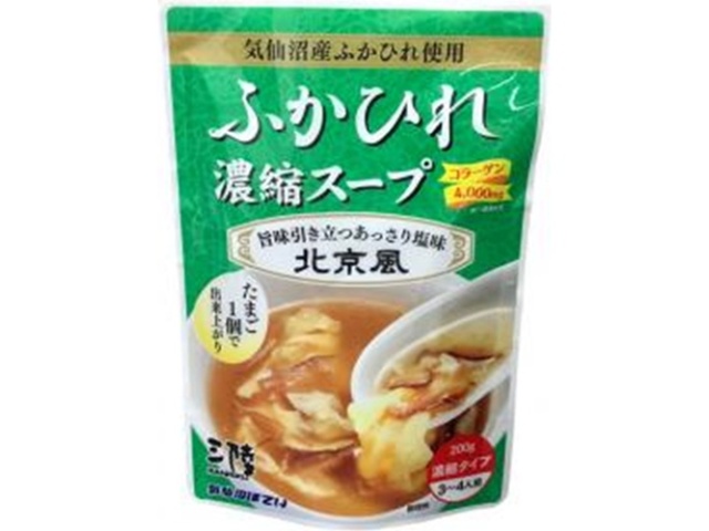 気仙沼ほてい ふかひれ濃縮スープ北京風２００ｇ×24【全国送料無料】(一部地域別途)