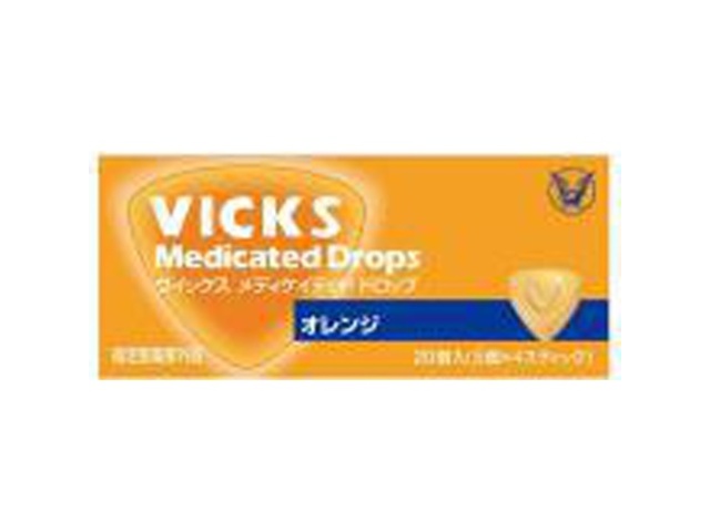 大正 ヴィックスドロップ オレンジ２０粒×10【全国送料無料】(一部地域別途)