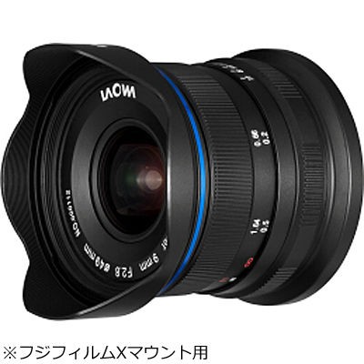 LAOWA 9mm F2.8 ZERO-D Fuji X 富士フイルムXマウント