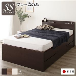 ds-2111338 〔お客様組み立て〕 収納 ベッド 薄型 宮付き 通常丈 セミ