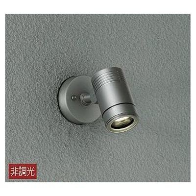 DAIKO 【送料無料】LZW-60559YS LED屋外スポットライト 9.5W 電球色