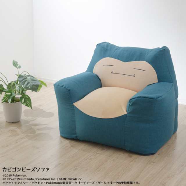 安いそれに目立つ セルタン ポケモン カビゴンビーズソファ 00 Kabigonsofa 001 納期目安 １週間 オープニング大放出セール Greenandfresh Com Co