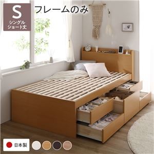 ds-2420686 〔お客様組み立て〕 収納 ベッド 宮付き ショート丈