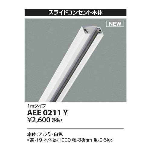 納期目安：１週間】コイズミ AP52309 LEDペンダント :2782414:家電ので