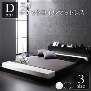 ds-2518650 ベッド ダブル 2層ポケットコイルマットレス付き ブラック