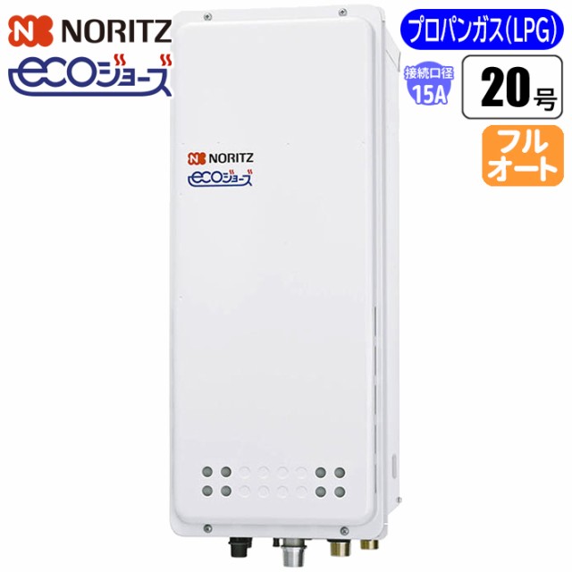 納期目安：１週間】ノーリツ(NORITZ) 【送料無料】GT-C2063AWX-H-BL