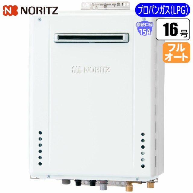 納期目安：１週間】ノーリツ(NORITZ) 【送料無料】GT-1670AW-BL-15A