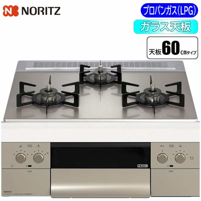 ノーリツ(NORITZ) N3WU3PWASKSTEC-LPG オルシェFLATシリーズW600