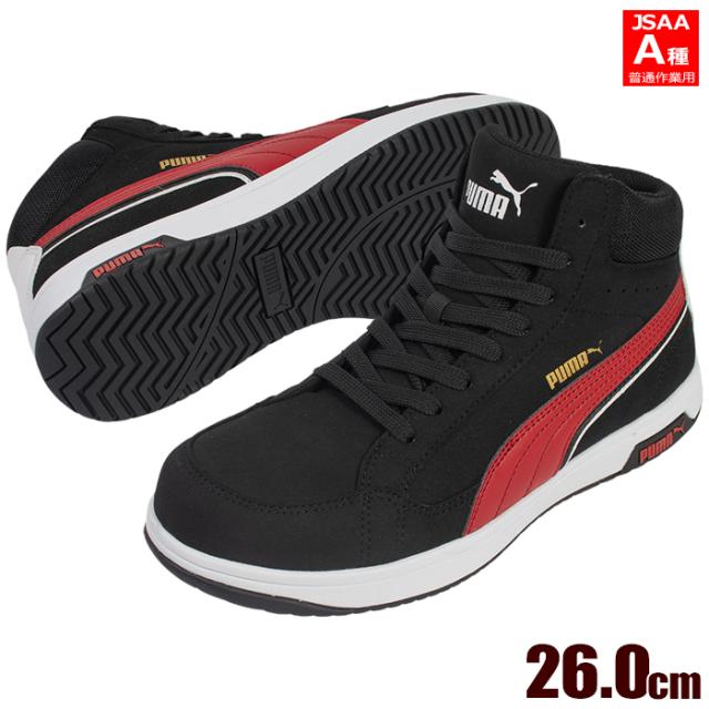 PUMA SAFETY 【送料無料】63.210.0-26.0 プロテクティブスニーカー エアツイスト2.0 ミッドカット(ブラック/26.0cm) (63.210.026.0)の通販は 11,990円