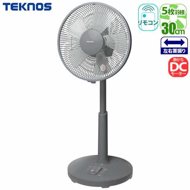 TEKNOS 【送料無料】KI-327DC-G 扇風機 羽径30cm リビング用