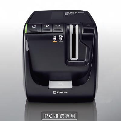 ラベルプリンター ネットワーク対応 「テプラPRO」 高速印刷モデル ブラック キングジム SR5900P【送料無料】