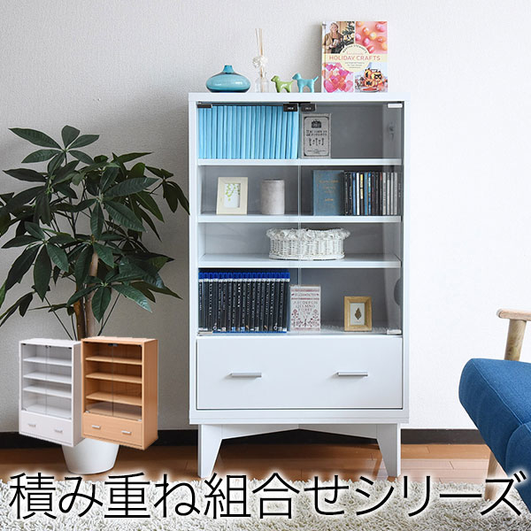 ガラスキャビネット 引き出し 付き 6BOX リビングキャビネット 木製キャビネット