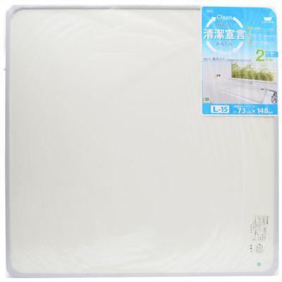 清潔宣言 組合せ風呂ふた L-15 約73×148cm 2枚組 オーエ 4901065776038【送料無料】