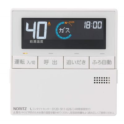 台所リモコン ノーリツ(NORITZ) RC-J101M【送料無料】 (RCJ101M)