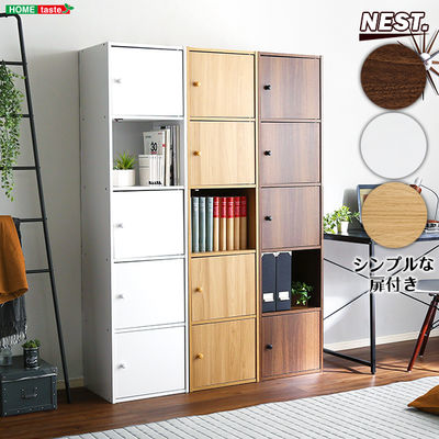 マルチカラーボックス5D【NEST.】5ドアタイプ (オーク) ホームテイスト ET-T5D-OAK【送料無料】 (ETT5DOAK)
